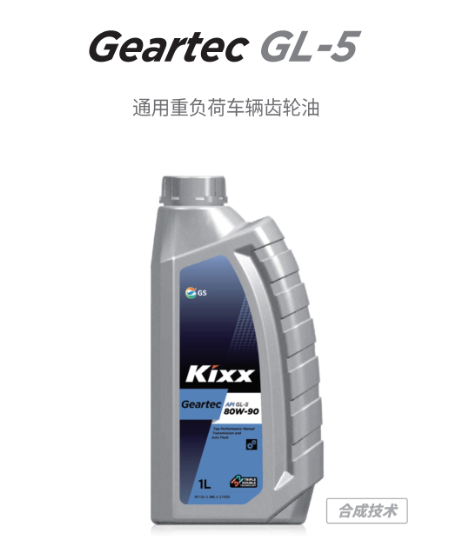 Geartec FF GL-5-第1張圖片-鄭州市冠恒貿(mào)易有限公司【官方網(wǎng)站】-車用潤滑油服務專家