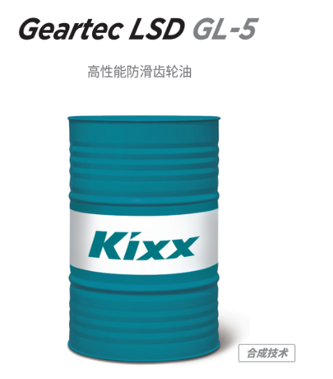 Geartec LSD GL-5-第1張圖片-鄭州市冠恒貿(mào)易有限公司【官方網(wǎng)站】-車用潤(rùn)滑油服務(wù)專家