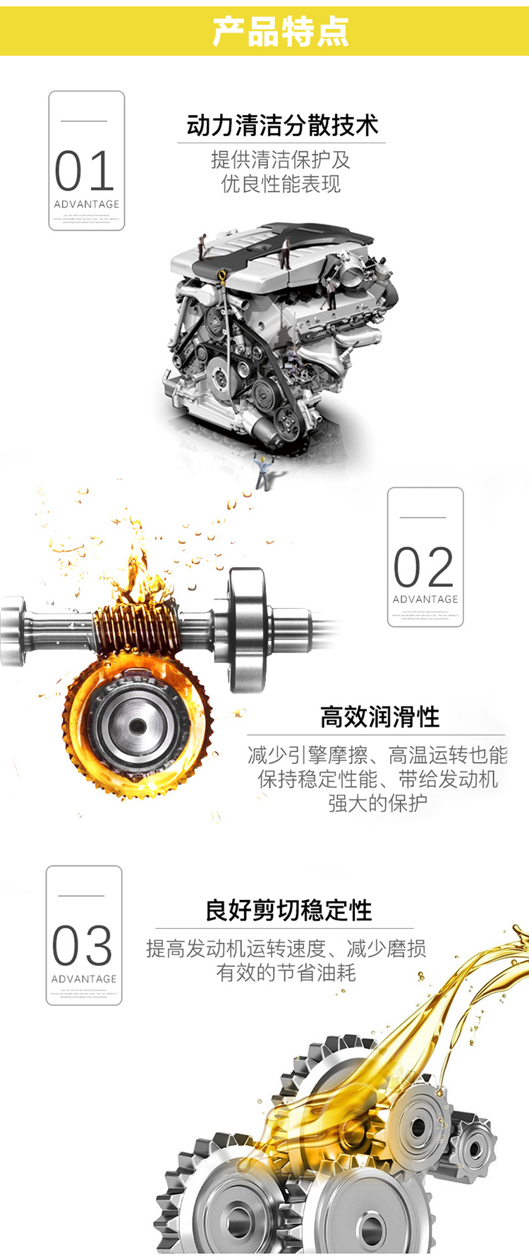 嘉實多 磁護(hù)全合成機油MAGNATEC 5W-30 SN/C3 4裝-第6張圖片-鄭州市冠恒貿(mào)易有限公司【官方網(wǎng)站】-車用潤滑油服務(wù)專家