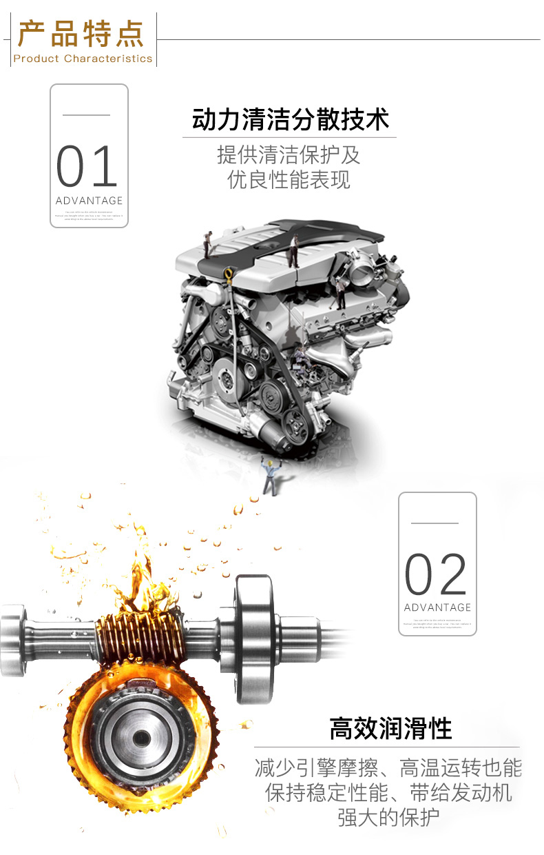嘉實多 磁護(hù)全合成潤滑油 啟停保 5W-30 C3 SN 4L裝-第6張圖片-鄭州市冠恒貿(mào)易有限公司【官方網(wǎng)站】-車用潤滑油服務(wù)專家