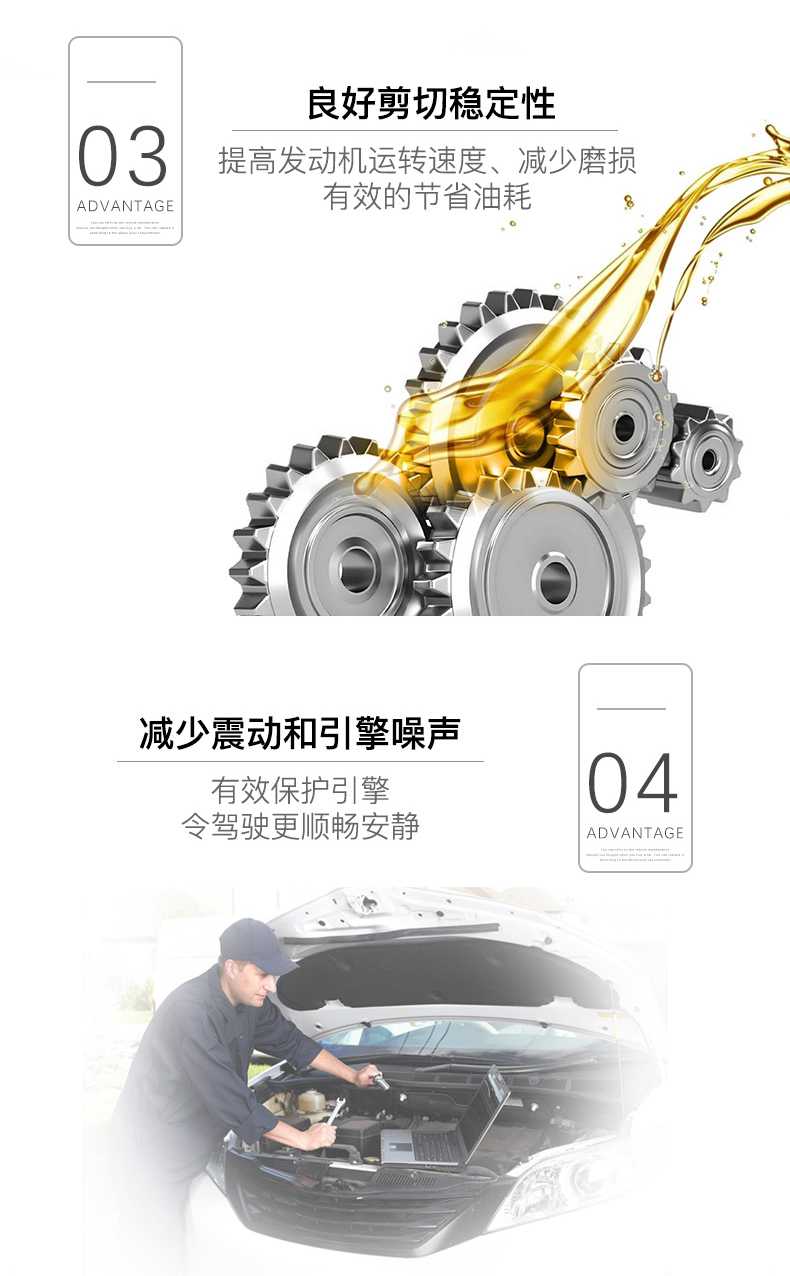 嘉實多 磁護(hù)全合成潤滑油 啟停保 5W-30 C3 SN 4L裝-第7張圖片-鄭州市冠恒貿(mào)易有限公司【官方網(wǎng)站】-車用潤滑油服務(wù)專家
