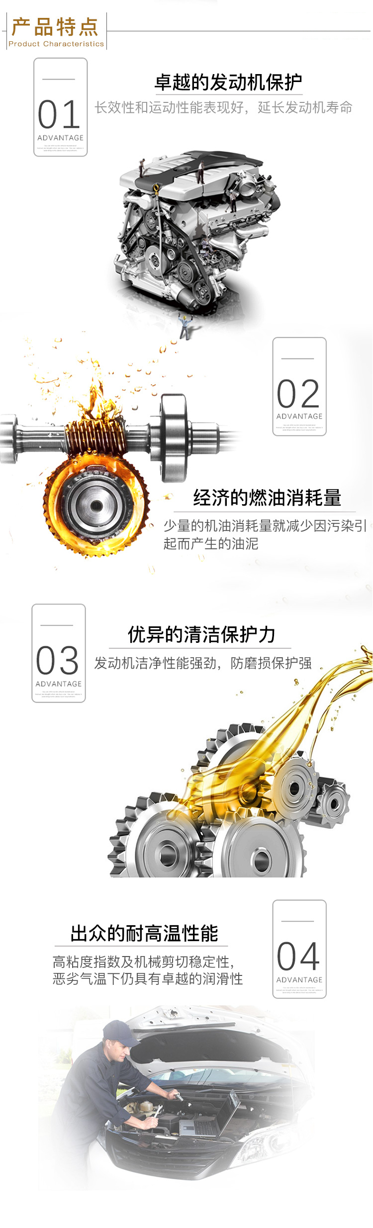 美孚1號 全合成機(jī)油 0W-40 SN級 5QT裝-第7張圖片-鄭州市冠恒貿(mào)易有限公司【官方網(wǎng)站】-車用潤滑油服務(wù)專家