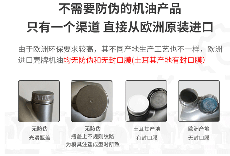 殼牌 極凈超凡ULTRA ECT C3 5W-30 SN 4L裝-第8張圖片-鄭州市冠恒貿易有限公司【官方網(wǎng)站】-車用潤滑油服務專家